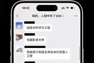 意天空：弗里德金厌倦穆帅不断指责裁判，欧联决赛失利后就想解雇他