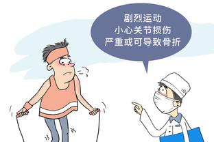 bd半岛官方综合下载截图1