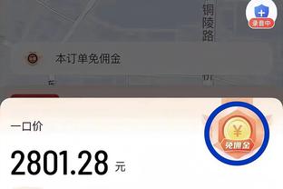 罗马诺：尤文将用德拉古辛转会分成引进里尔中卫贾洛