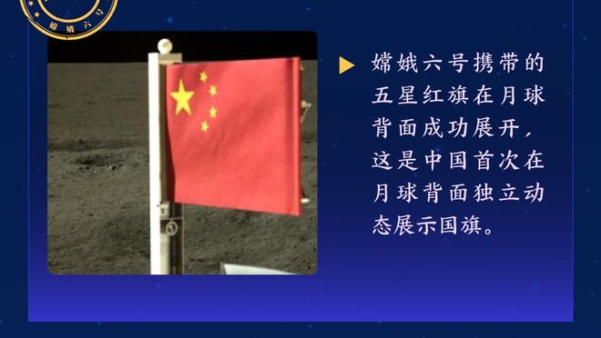 吉布森：尼克斯球迷对我非常尊重 这让我感动得热泪盈眶