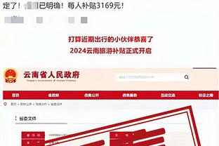 188bet体育在线截图4