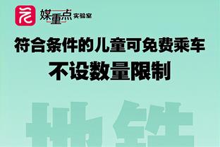 ?直播吧视频直播预告：今晚22点新月出战！新月冲击22连胜