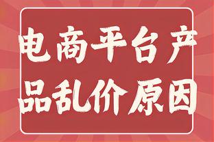 告别欧战！曼联只剩联赛和足总杯可争取……但联赛已落后榜首10分