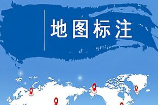 付政浩：琼斯重回吉林 他让我想起球队传奇外援罗德-格里格尔