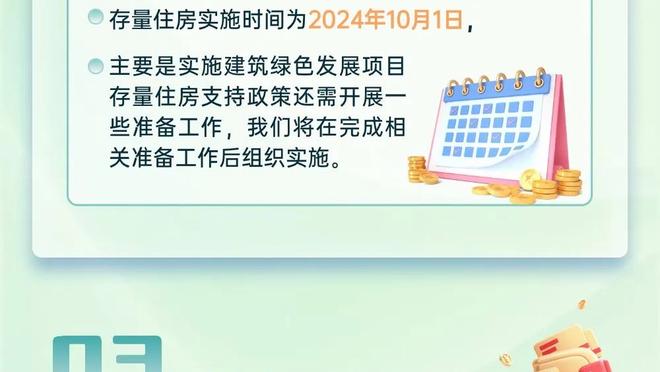 有德里赫特拜仁平均每104分钟丢球，没有他平均每78分钟就丢球